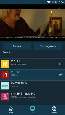 SWEET.TV android App screenshot 1