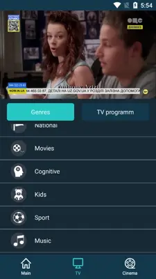 SWEET.TV android App screenshot 3