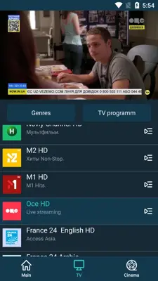 SWEET.TV android App screenshot 6